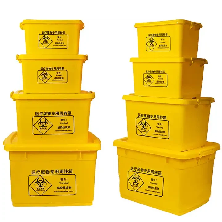 Medical Waste Container With Lid - Image 2